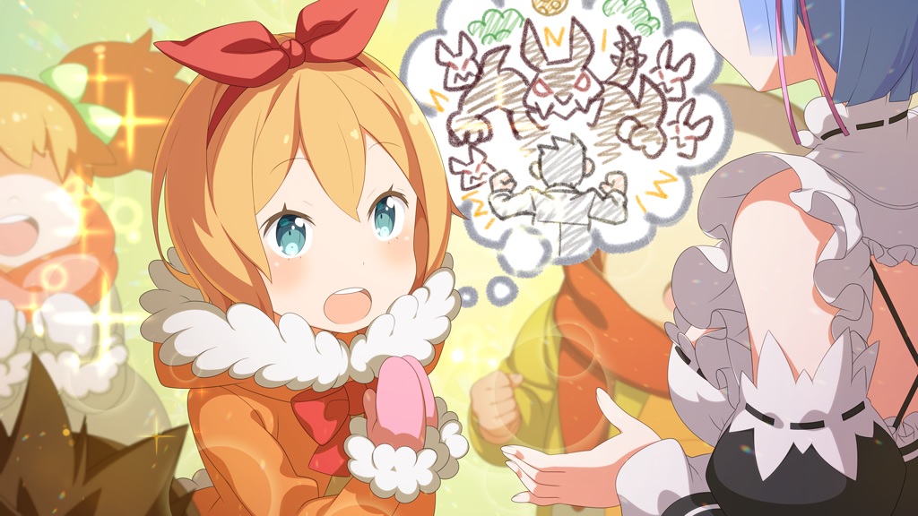 ペトラとレム／ペトラとレムの英雄.jpg