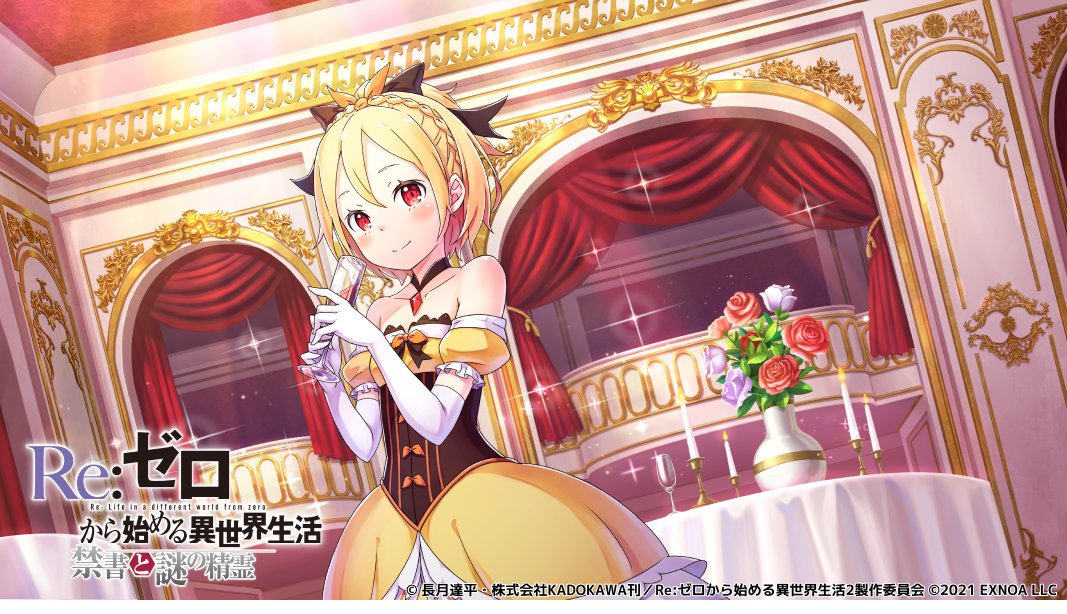 ★４フェルト(みなしごの素質).jpg