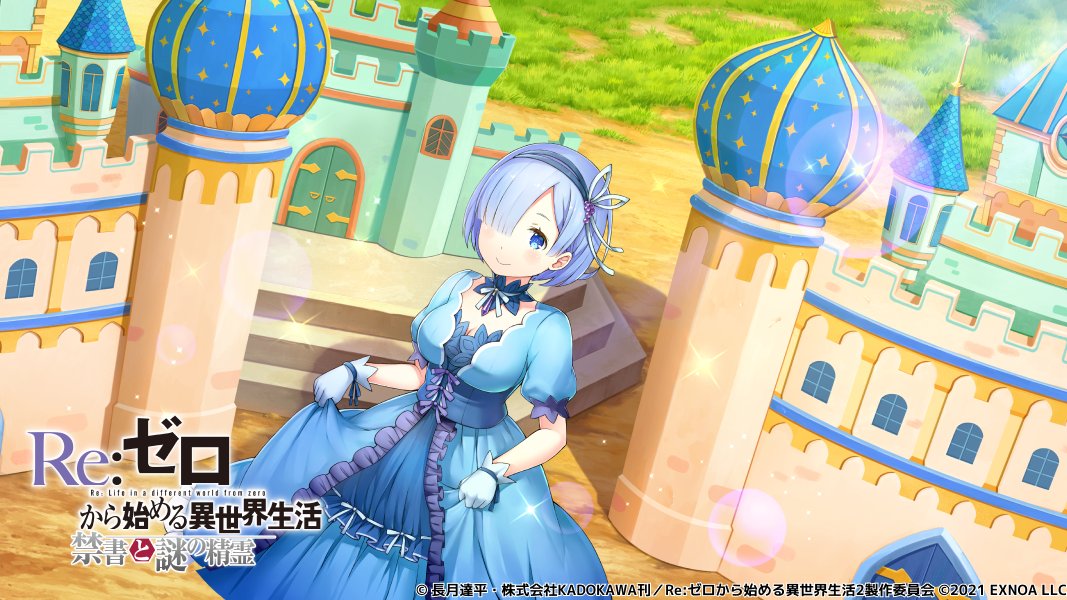 ★４レム(ドレス姿をもう一度).jpg