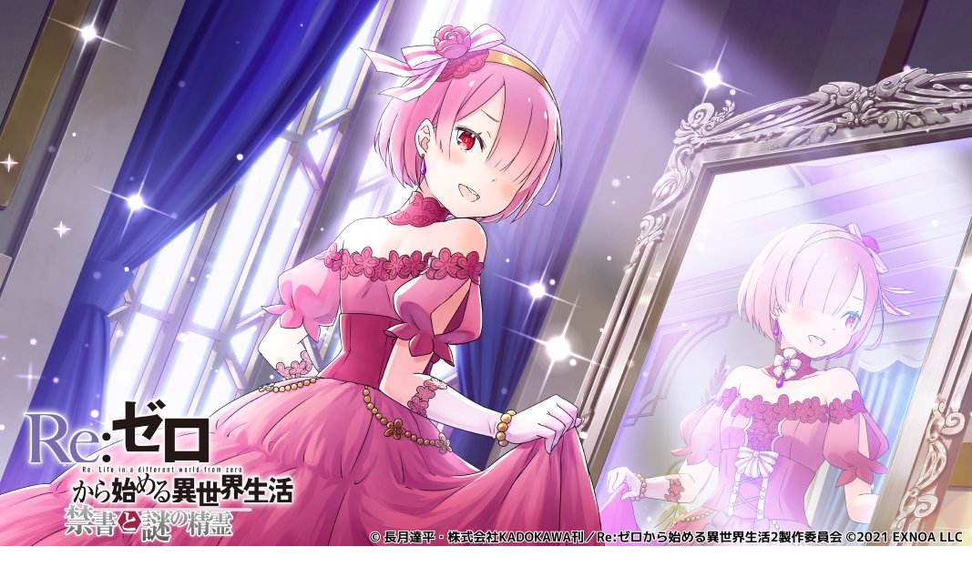 ★５ラム(主のご所望).jpg