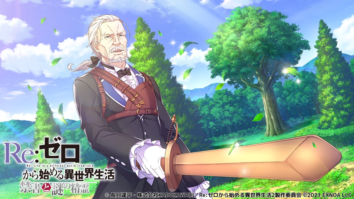 ★５ヴィルヘルム(鍛錬と想い).jpg