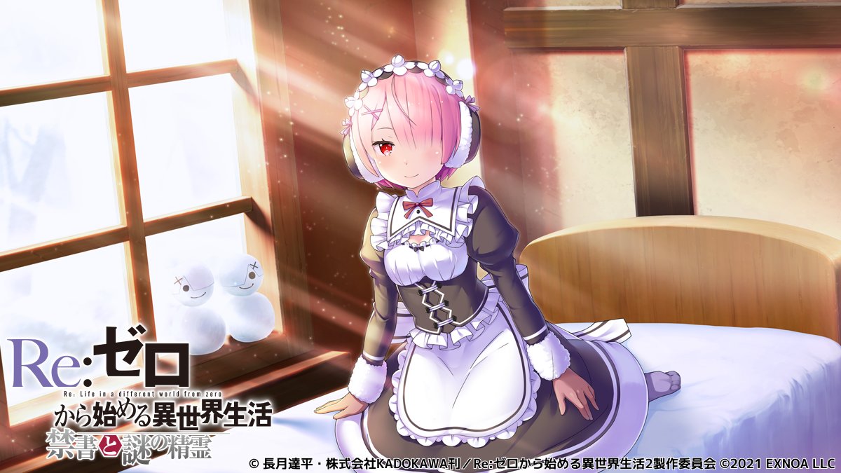 ★４ラム(雪の贈り物).jpg