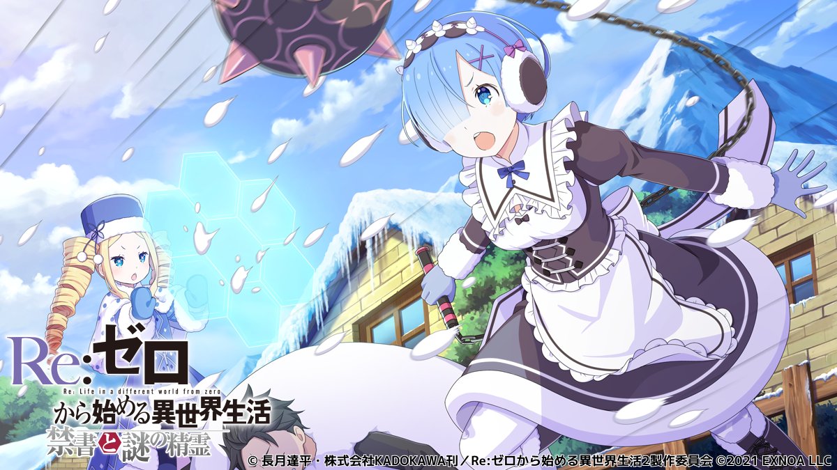 ★４雪上の決戦.jpg
