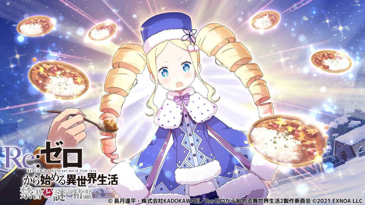 ★５とろりとろけるカレー.jpg
