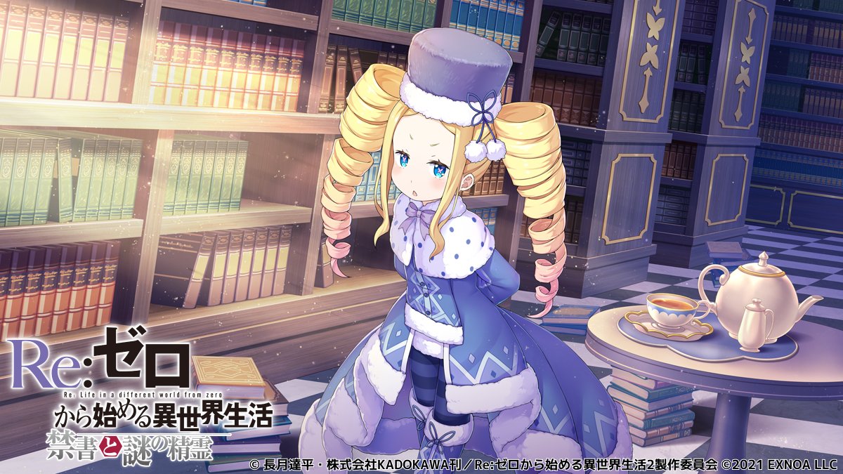 ★５ベアトリス(お気に召すまま).jpg
