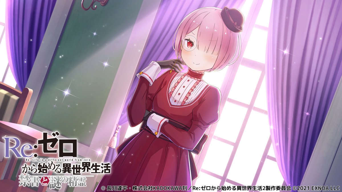 ★４ラム(才色兼備の導き).jpg