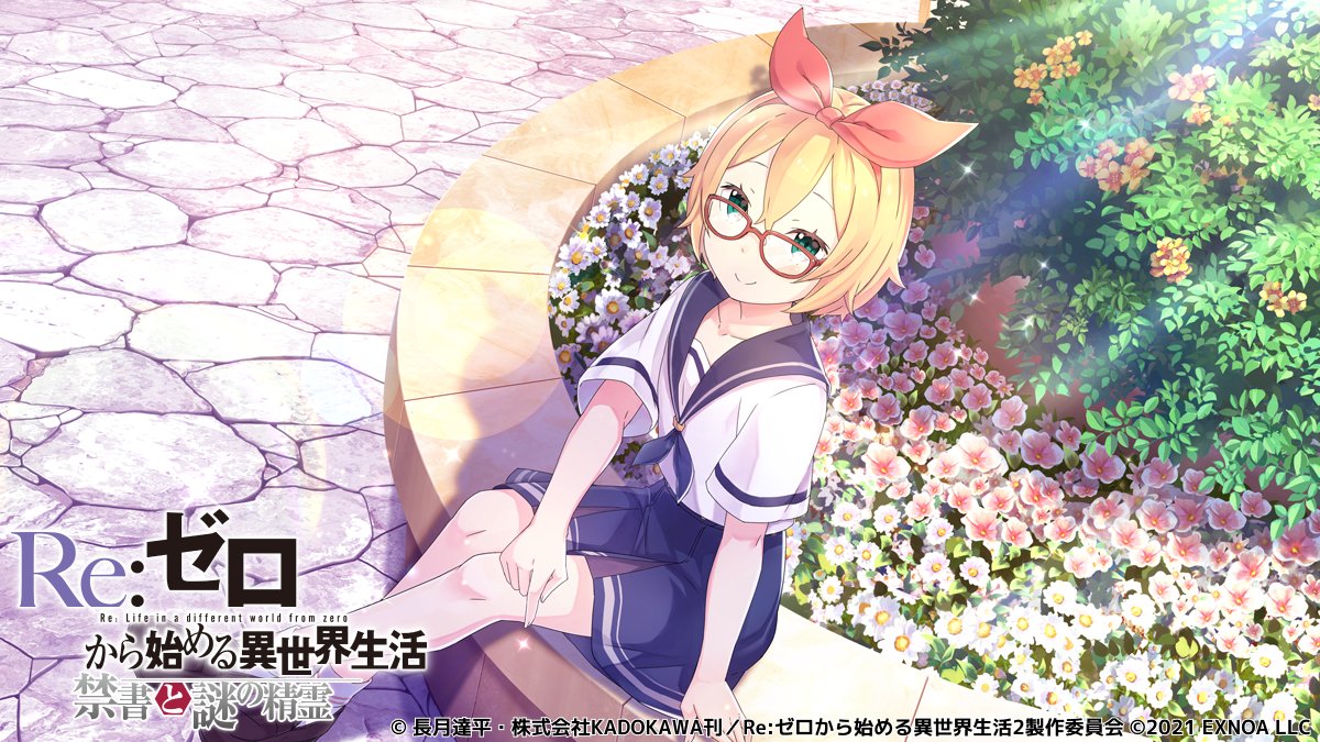 ★５ペトラ(新米見習い教師).jpg