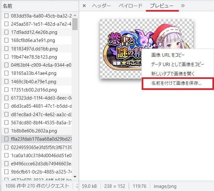抽出.jpg